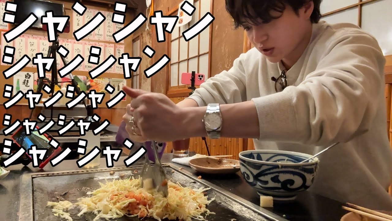 #490【2025!!】忘年会しでた！の日