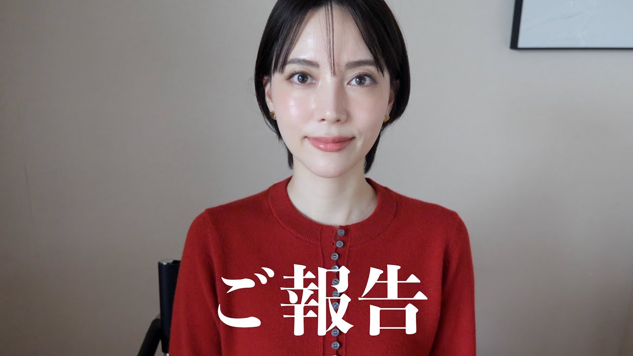 【ご報告】今後の活動について皆さんにお伝えしたいことがあります