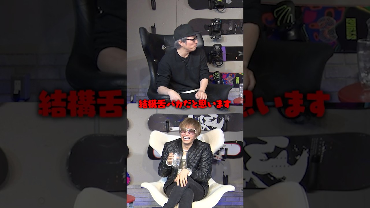 【格付け】GACKT×田村淳 テレビでは語れない裏側、全部話します。#gackt