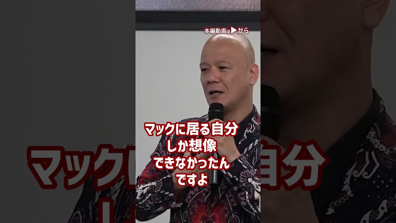 メンタルを強くする方法、精神的に強くなる方法 (1)_01#Shorts