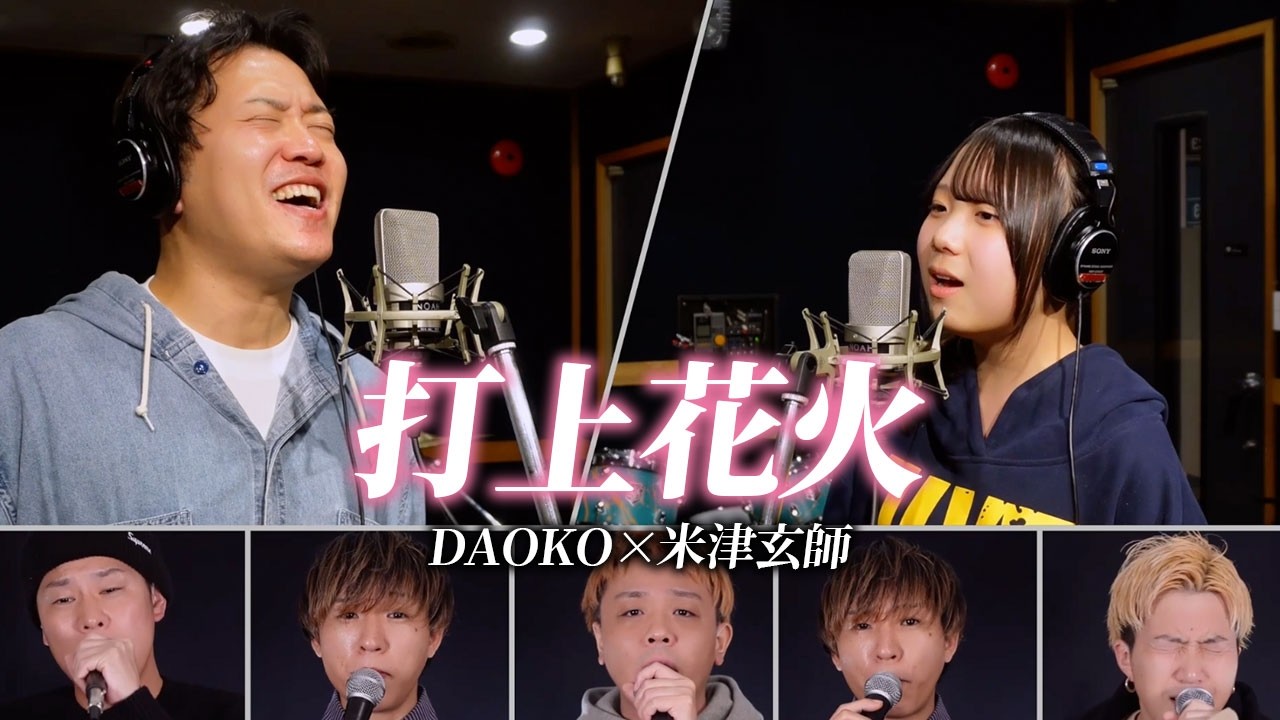 【アカペラ】最強コンビが3年ぶりに本気で歌ってみた【よかろうもんコラボ】