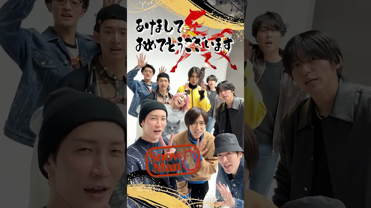 Snow Man official【２０２６年 Snow Man運勢ランキング】Doいう感じなんだろう🤣🎶