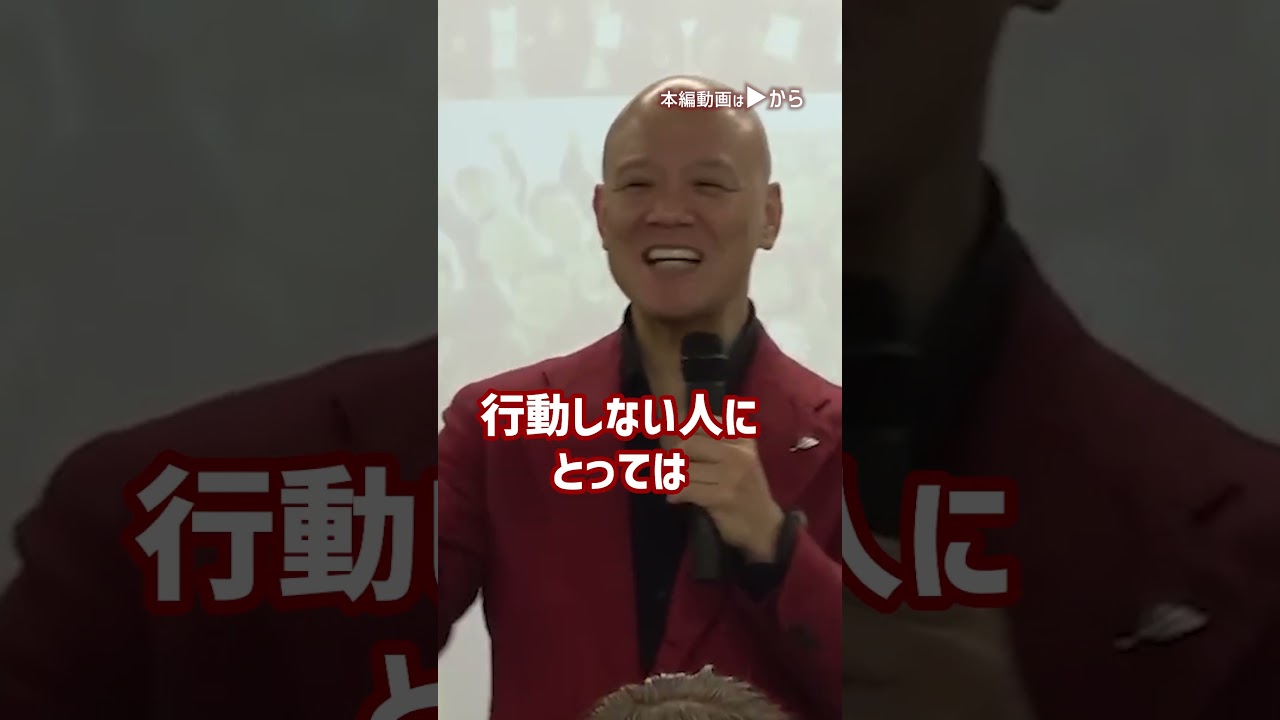 「自分を好きになれない…」自己肯定感が低い人がやるべきたった1つのこと (2)_01#Shorts