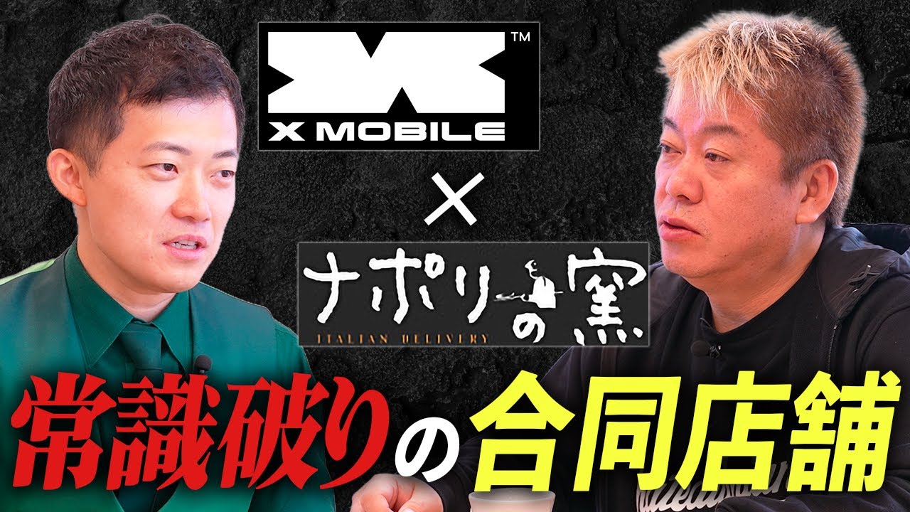 なぜ通信会社がピザ屋と組むのか？ホリエのWi-Fiで5G対応の新型Wi-Fiが登場