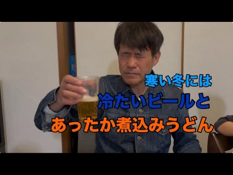 あったか煮込みうどん