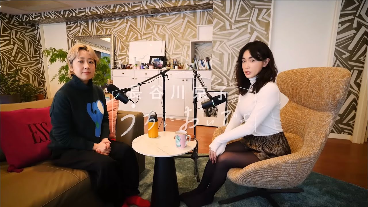 謎のある女or隙のある女になるべき？/『長谷川京子のうちにおいでよ』#16