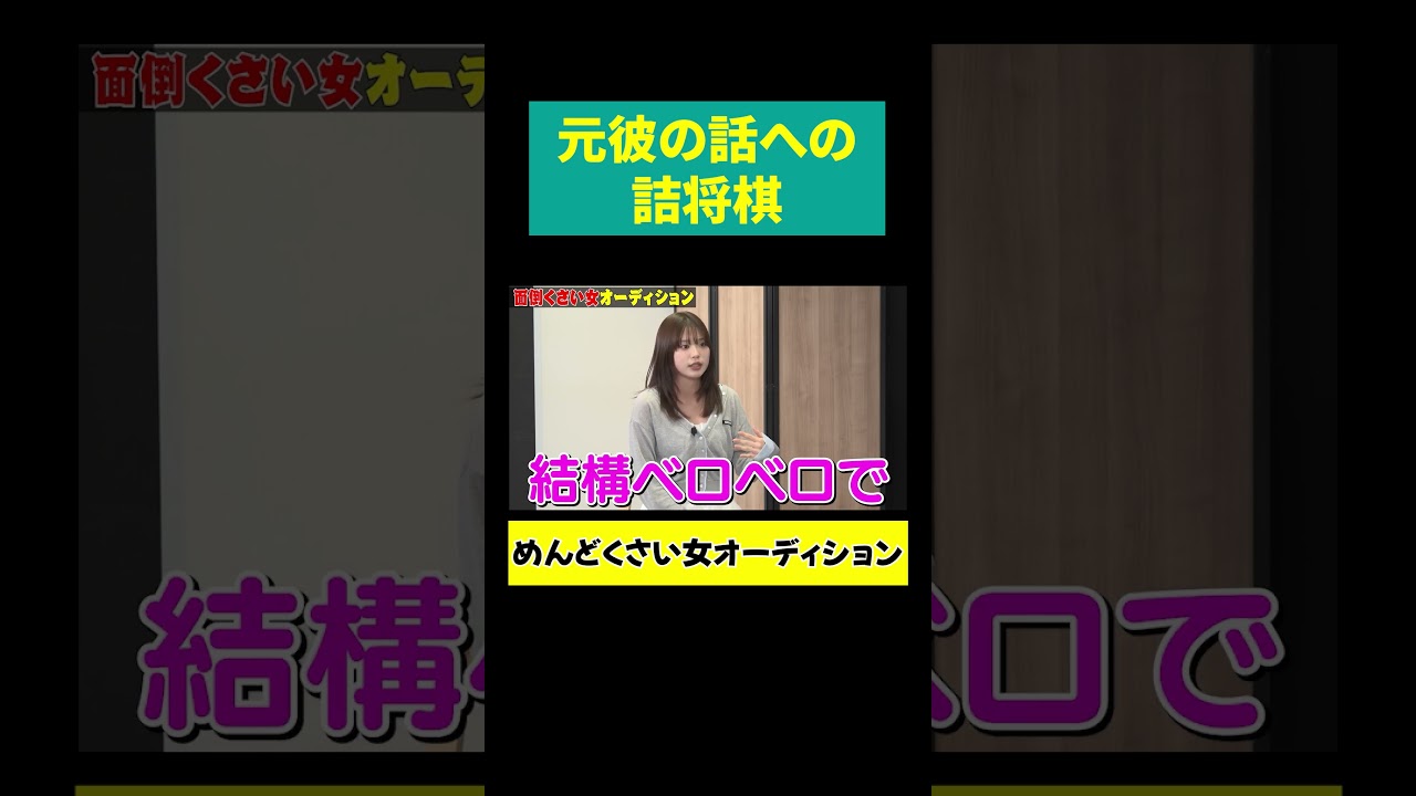 【ニシダ うんざり】元彼詰将棋