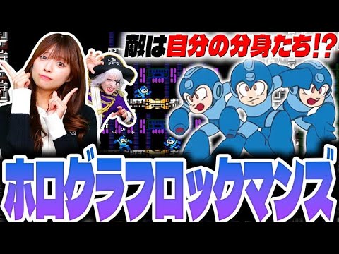【ロックマン3】このボスの後、トラウマ復活でゲ〇吐きます【アクション】#21
