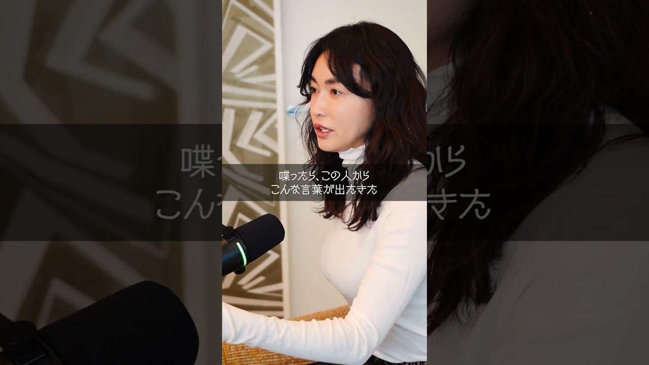 謎のある女or隙のある女になるべき？/『長谷川京子のうちにおいでよ』#16