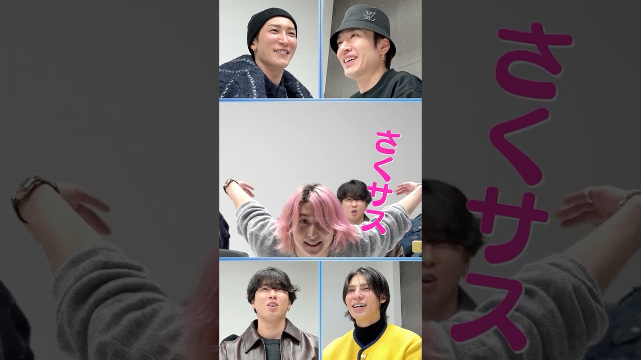 Snow Man official【２０２６年 Snow Man運勢ランキング】🌸開運ギャグ集🌸 〜前編〜