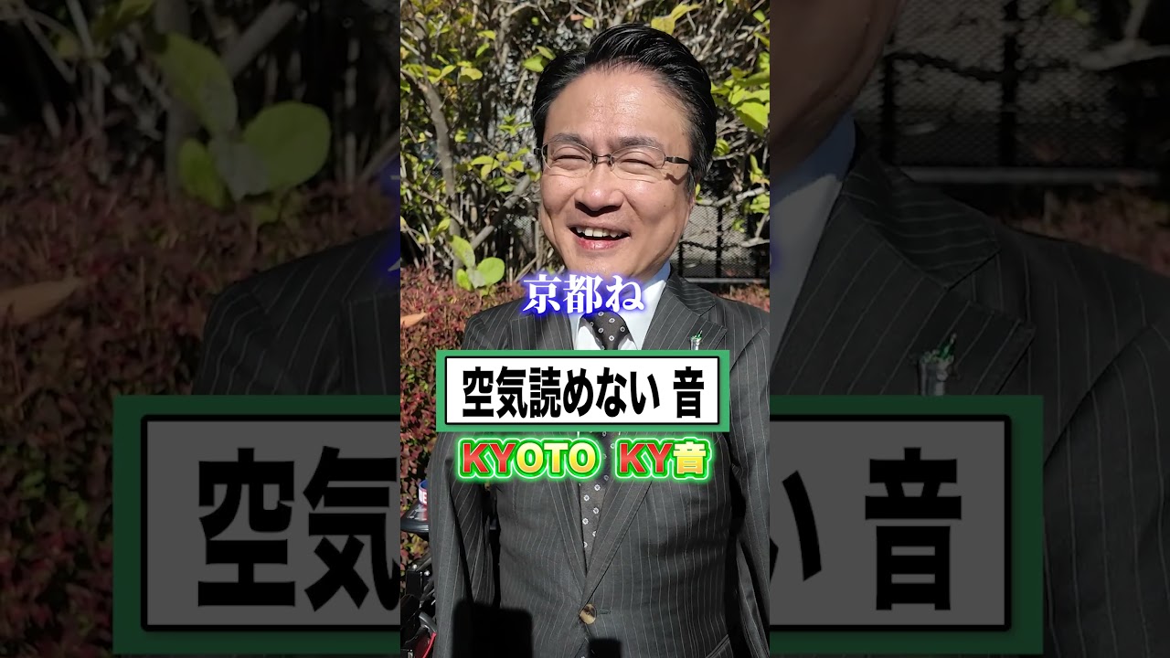 これはどこの都道府県？  #なぞなぞ #頭の体操 #脳トレ #都道府県