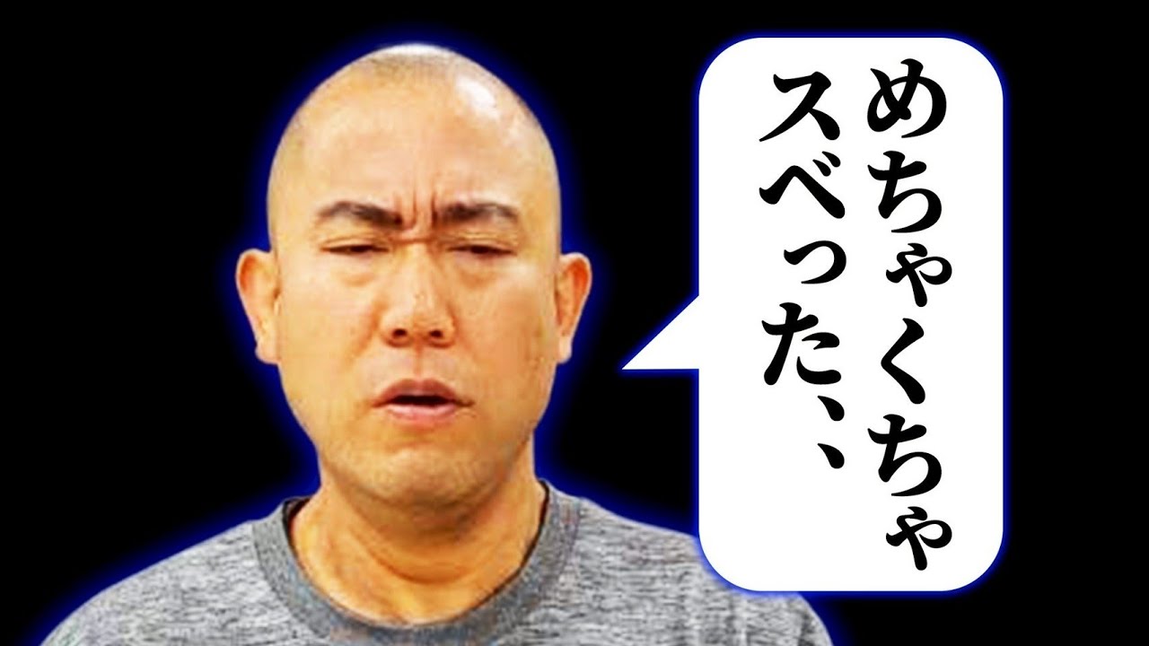 ナダルがピンネタでスベり散らかしました【よろチキラジオ #130】