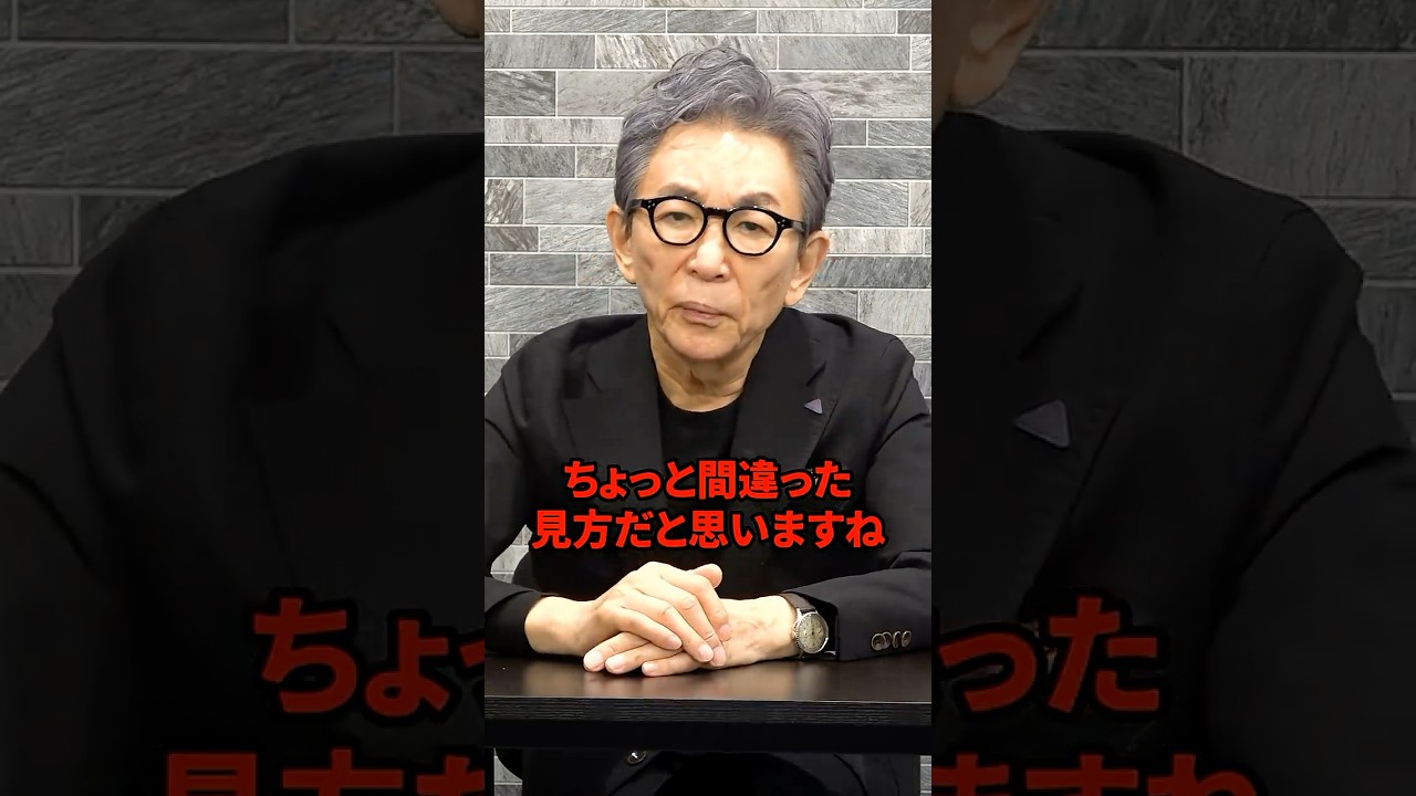 ベネズエラ攻撃のメディアの報じ方について。　#古舘伊知郎 #shorts #ベネズエラ #トランプ