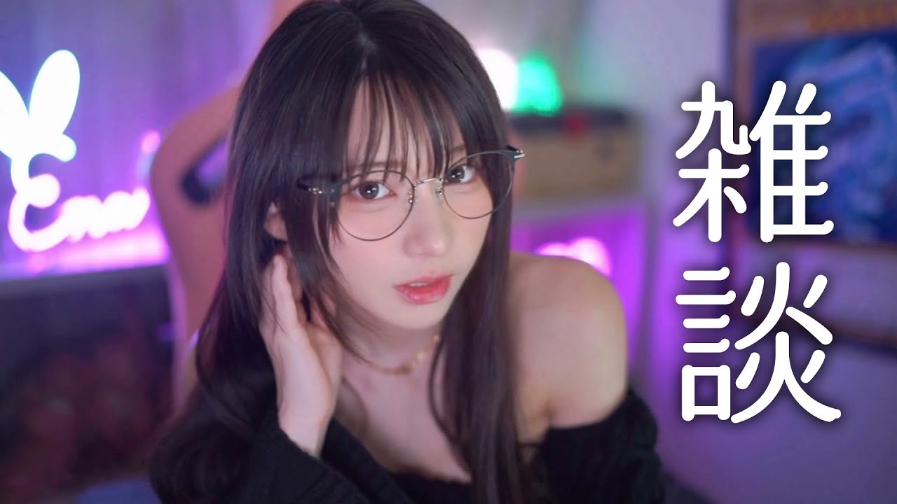 【雑談】黒髪ロングメガネのお姉さん♡