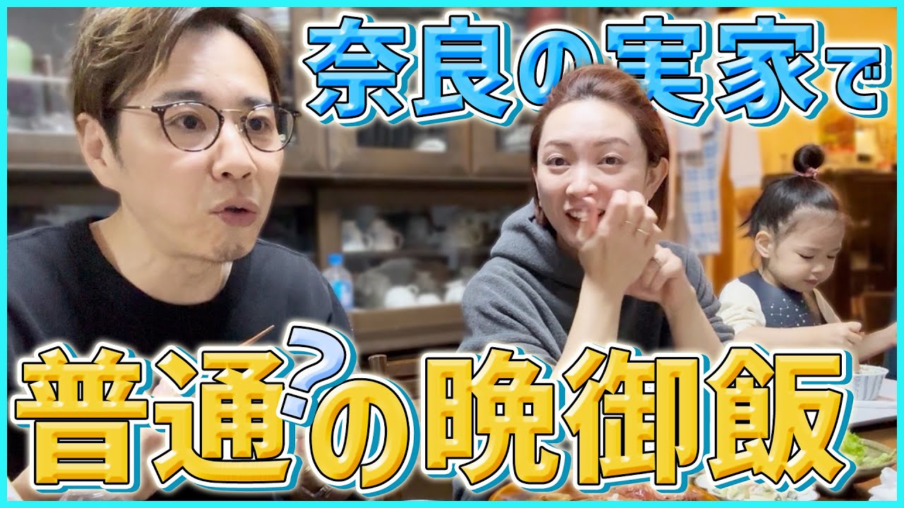 【晩御飯】金目鯛×あわびの豪華すぎる夜✨祖父母と囲む特別な食卓