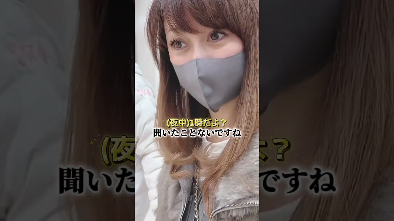 夫婦でお出かけ！思い立ったら即行動の美奈代さん！