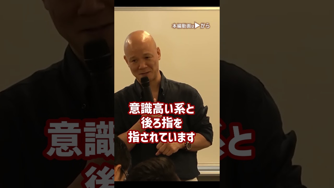 心は優しいのに上手く成果が出ない人が成功を引き寄せる方法_01#Shorts