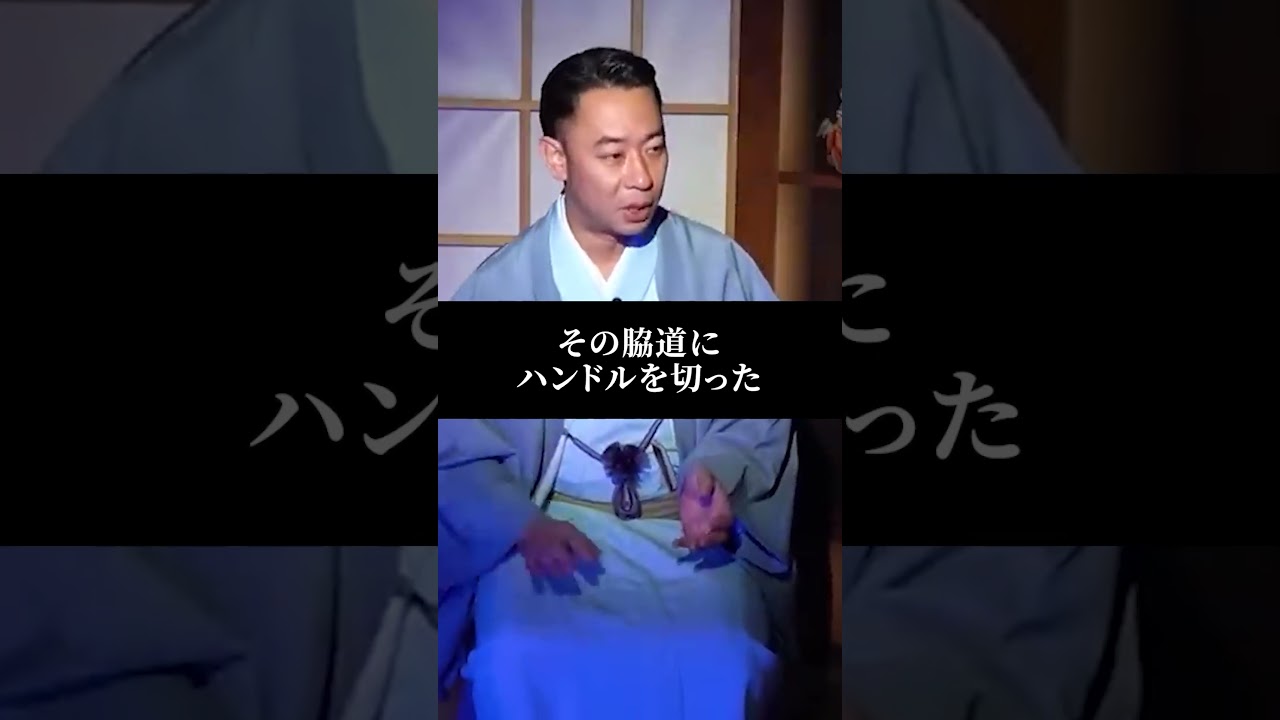 【切り抜き】フルはこちらをタップ👆SSS級【最恐怪談師 城谷歩】人喰い峠 ”有名心霊スポのヤバイ怪談” その他、最恐城谷節怪談も!!!!👻