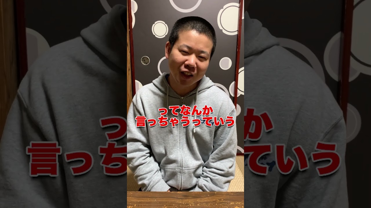 一人暮らしの部屋あるある