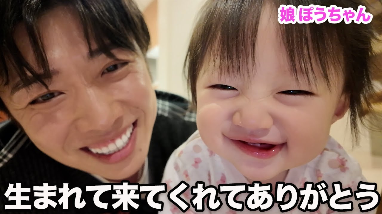 【トーク】夫婦で娘の妊娠・出産から第二子について語り合いました