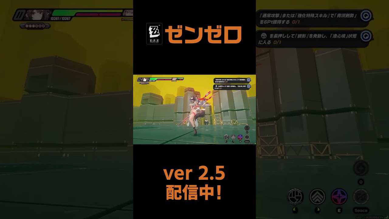 HoYoverse『ゼンレスゾーンゼロ』Ver2.5の新キャラを堪能する声優 花江夏樹