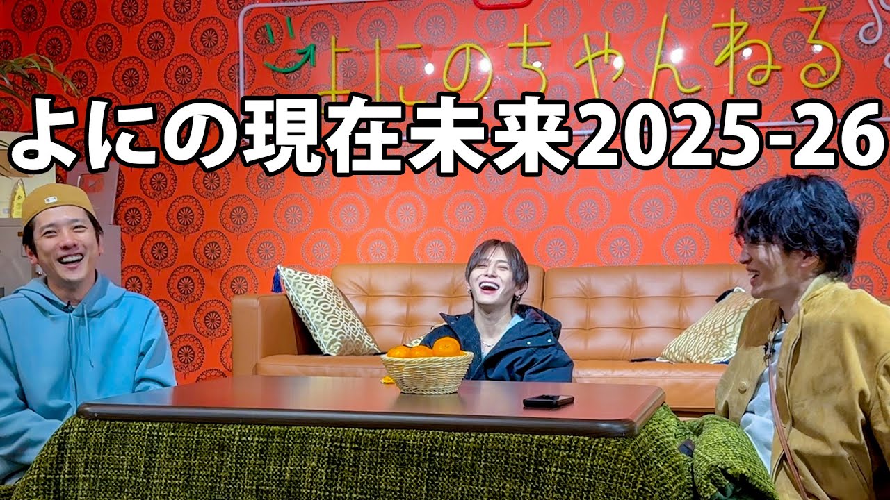 #492【答え合わせ!!】そういえばこんなことを言っていたな、、、の日