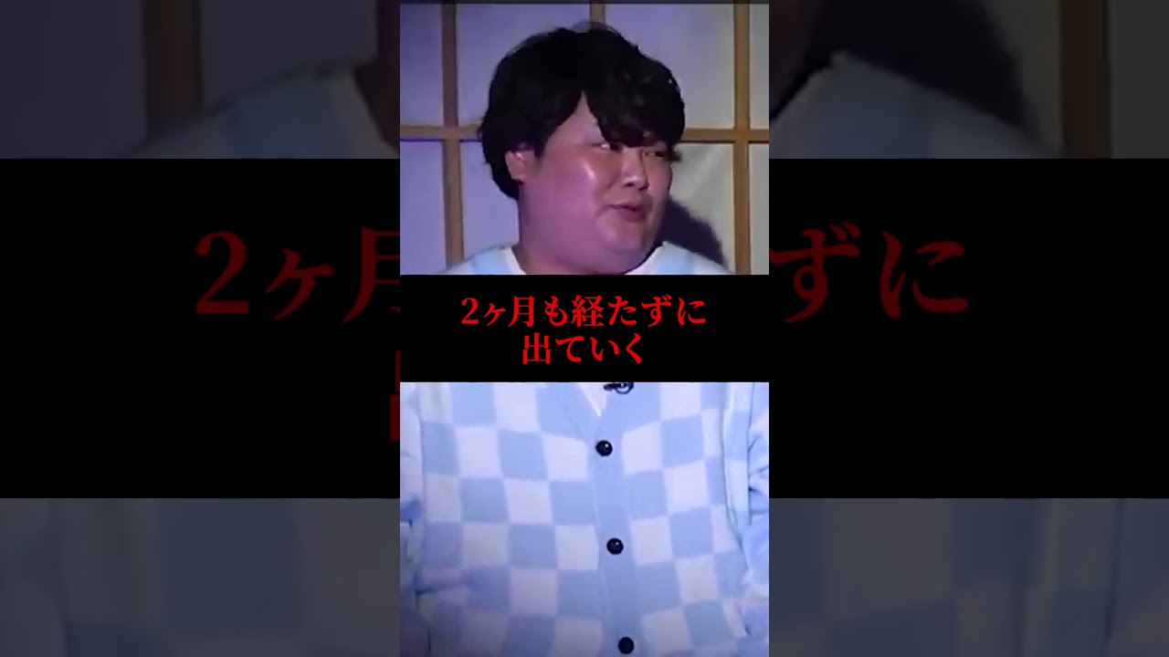 【切り抜き】フルはこちらをタップ👆コラボ【アバウトガールズ】封印していたヤバイ話 ヴィヴィアンさんの超恐怖話をメディア初披露