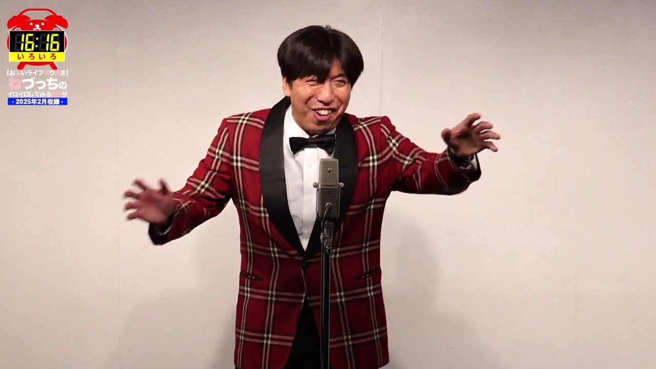 練馬区の小学校に行ってみた！ #切り抜き