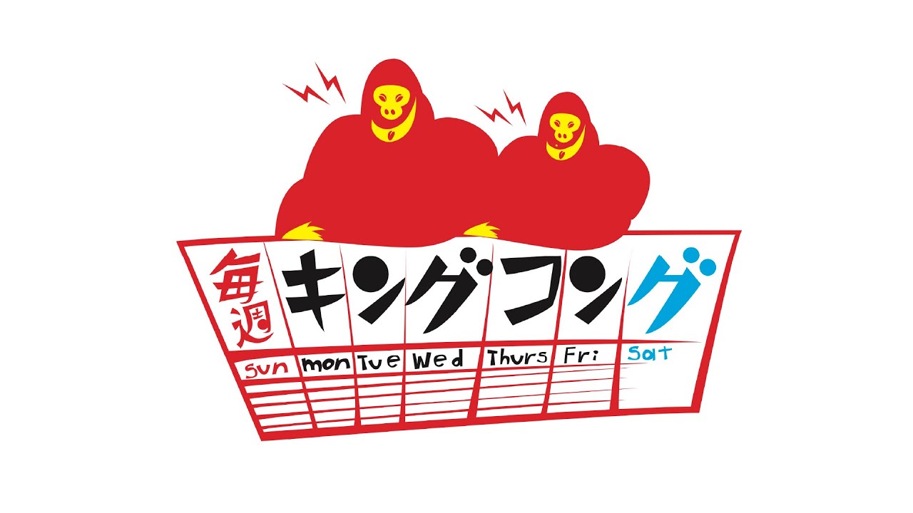 「梶原雄太のココが嫌」