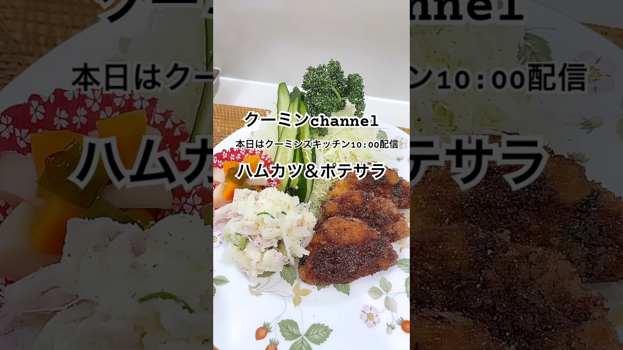 皆様おはようございます💖クーミンズキッチン💖