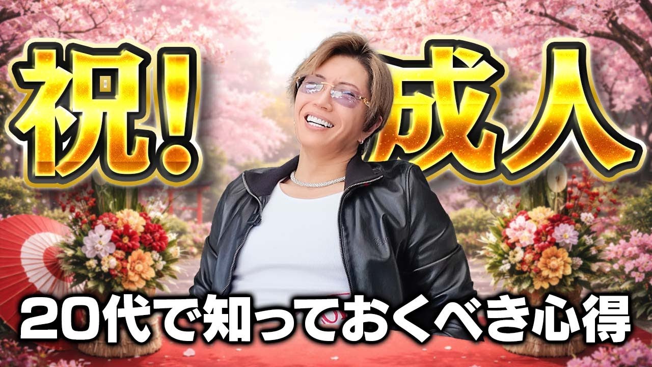 「〇〇はただの確率論だ」1/216を1/6に変える思考法。GACKTが教える、死ぬ気でサイコロを振り続ける意味。