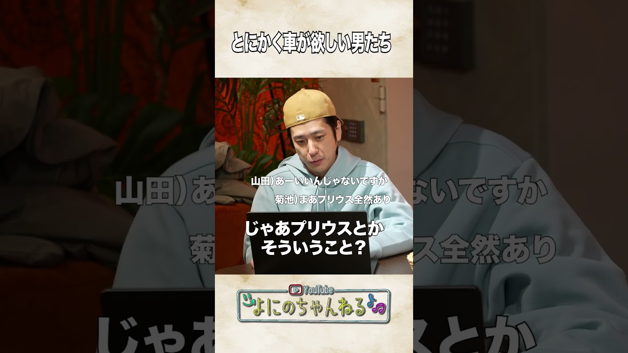 よにのちゃんねる【答え合わせ!!】そういえばこんなことを言っていたな、、、の日