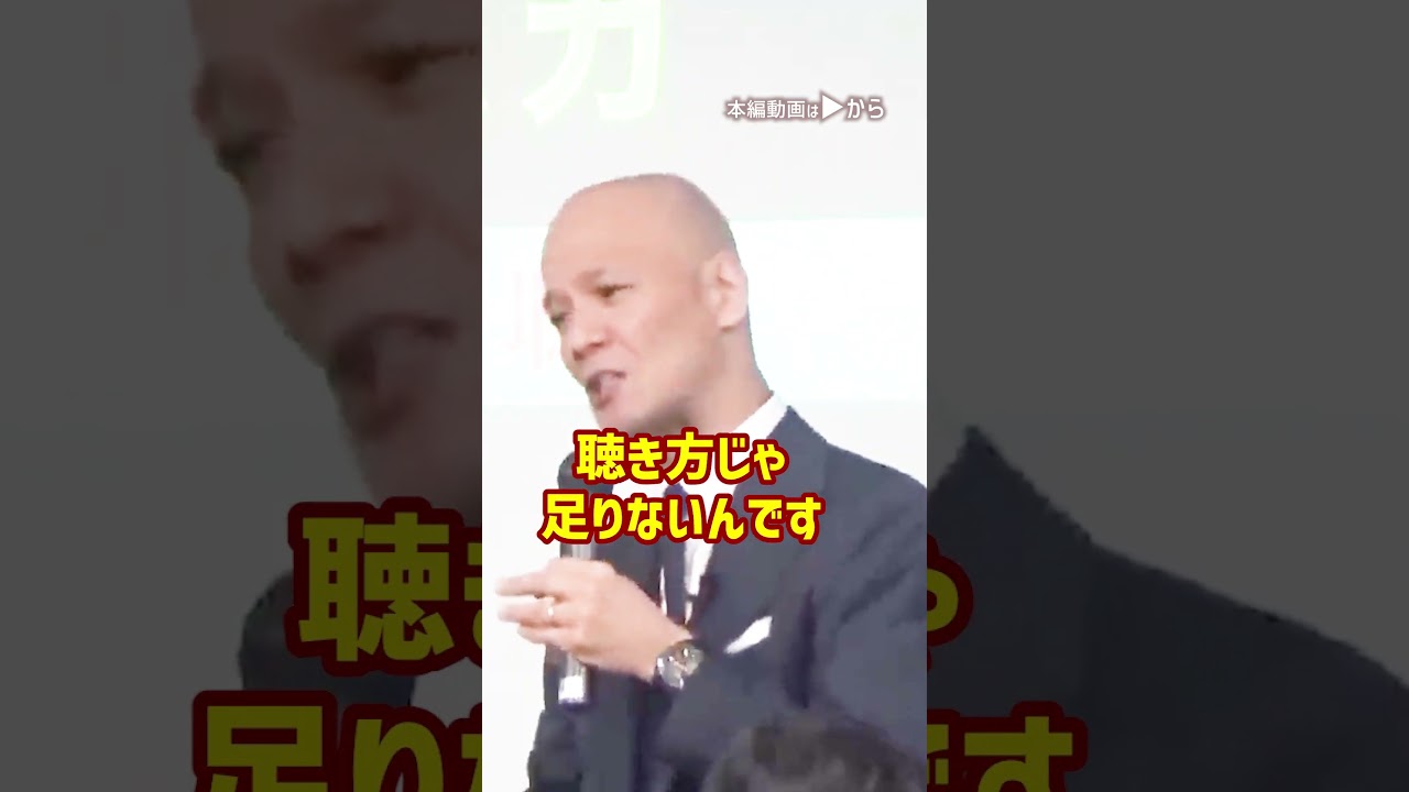 部下から尊敬される上司が行っている、たった一つの方法 (1)_01 #かもがしらよしひと #ビジネス #話し方が上手くなる方法