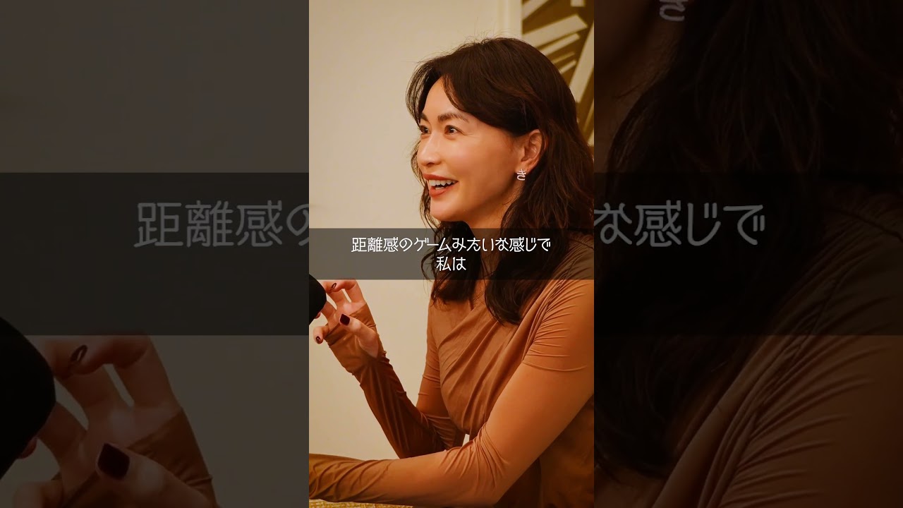 敬語orタメ口、言葉使いだけで関係性って見えるもの？『長谷川京子のうちにおいでよ』#17