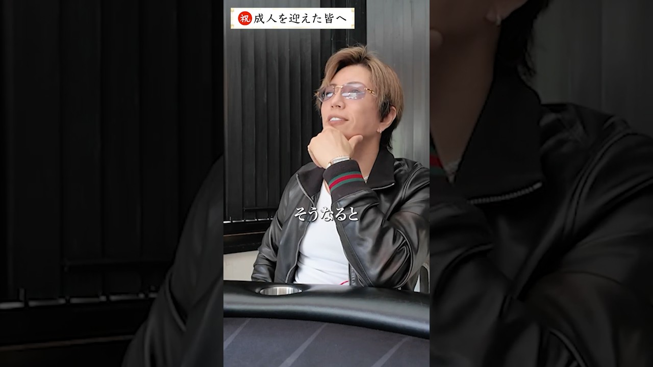 「〇〇はただの確率論だ」1/216を1/6に変える思考法。GACKTが教える、死ぬ気でサイコロを振り続ける意味。#gackt