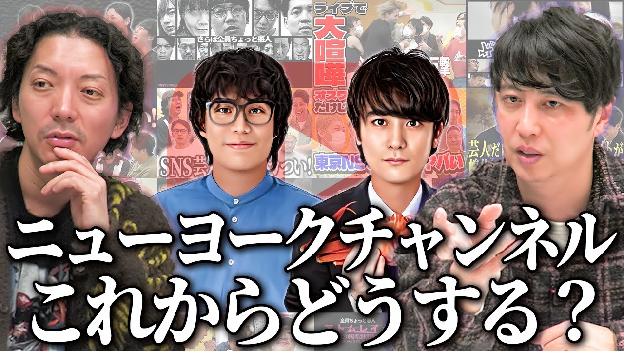 くるまさん蓮見さんに色々と言われたけど、今後どうする？
