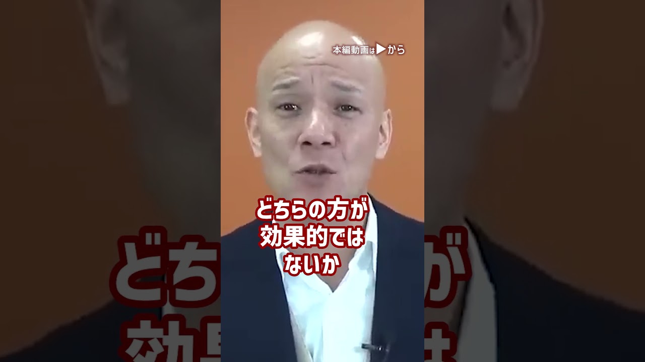 会話下手に学ぶNGな会話術　相手を不快にさせる人の特徴 (1)_01#Shorts  #かもがしらよしひと #ビジネス #話し方が上手くなる方法