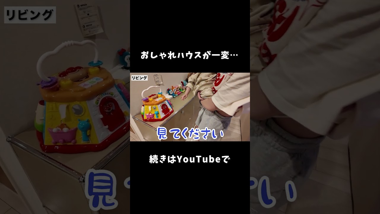 おしゃれハウスが今や・・・#コウコウ #黄皓