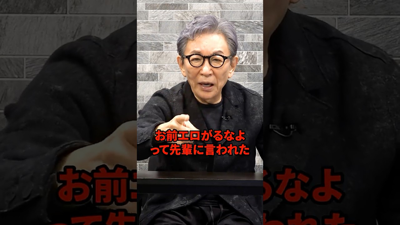 「成人の日」何してたか覚えてる？ #古舘伊知郎 #shorts #成人の日 #解説