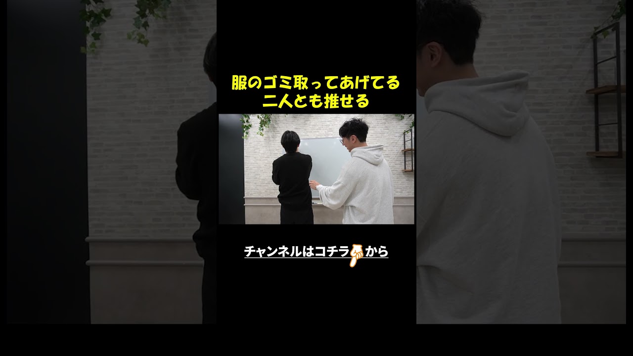 営業妨害かもしれない映像