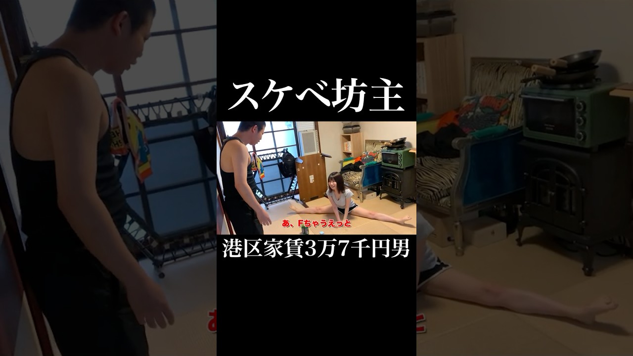 F #ゆでたまご #岡田を追え