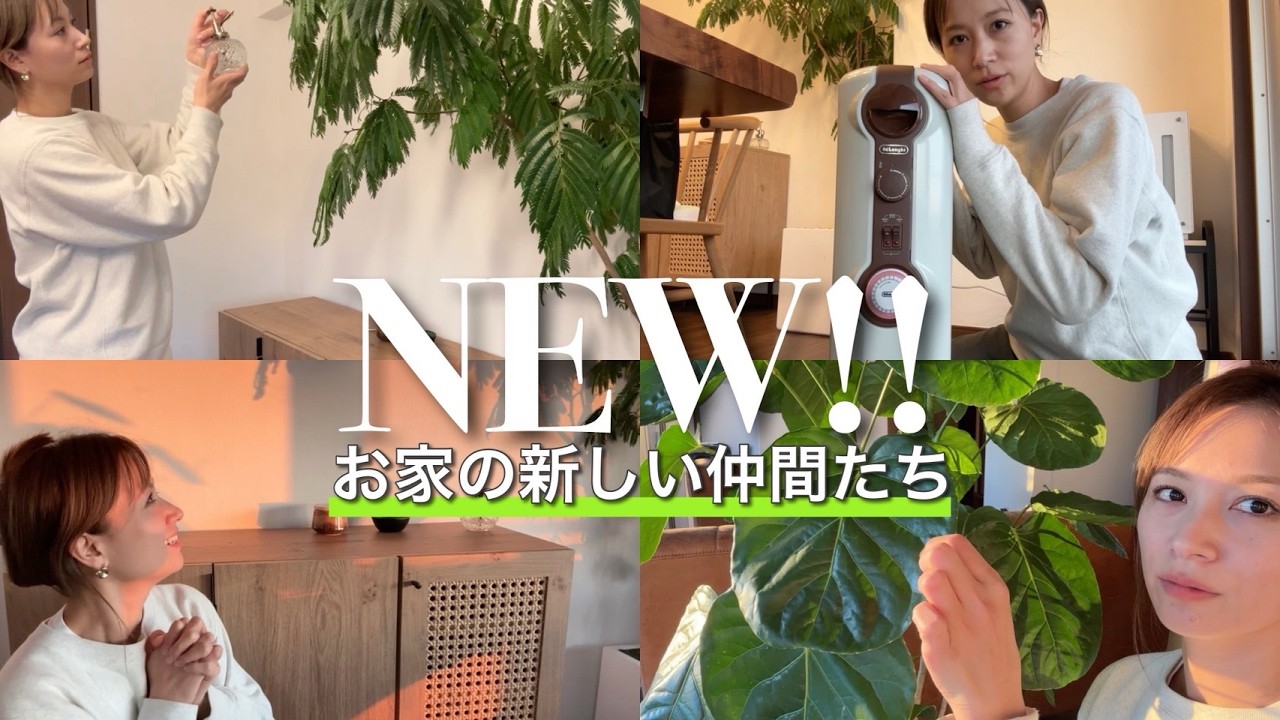 新しい家族を紹介します♡