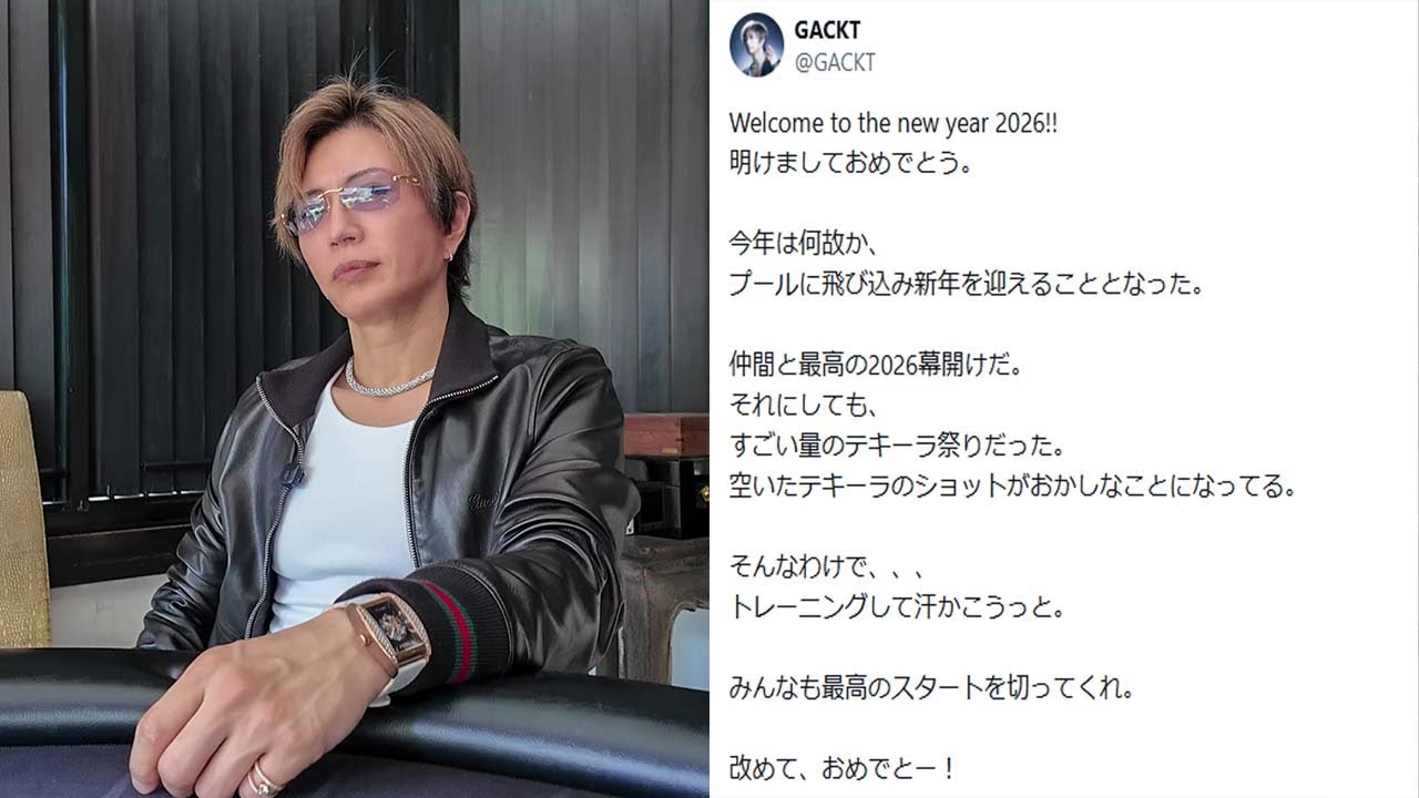 『ボクの人生はすべて〇〇』元旦の告白！