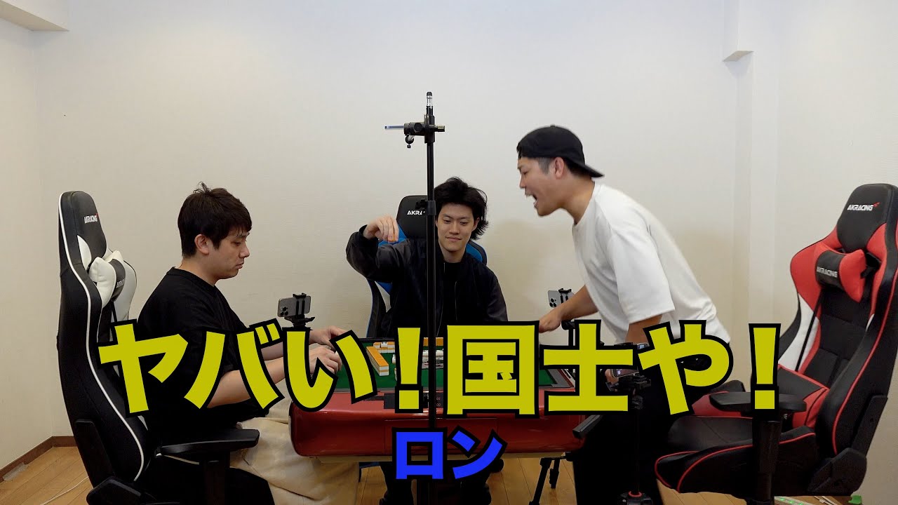 デカピンソシーの先読み演出で四兄弟大絶叫の神回【デカピン(ソシー)麻雀#18-2】