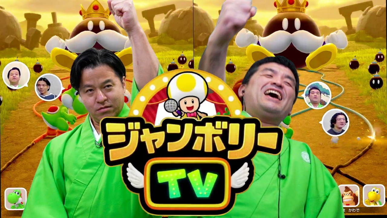 初のタッグマッチ2vs2が面白すぎたwwwww【 マリオパーティジャンボリー 】