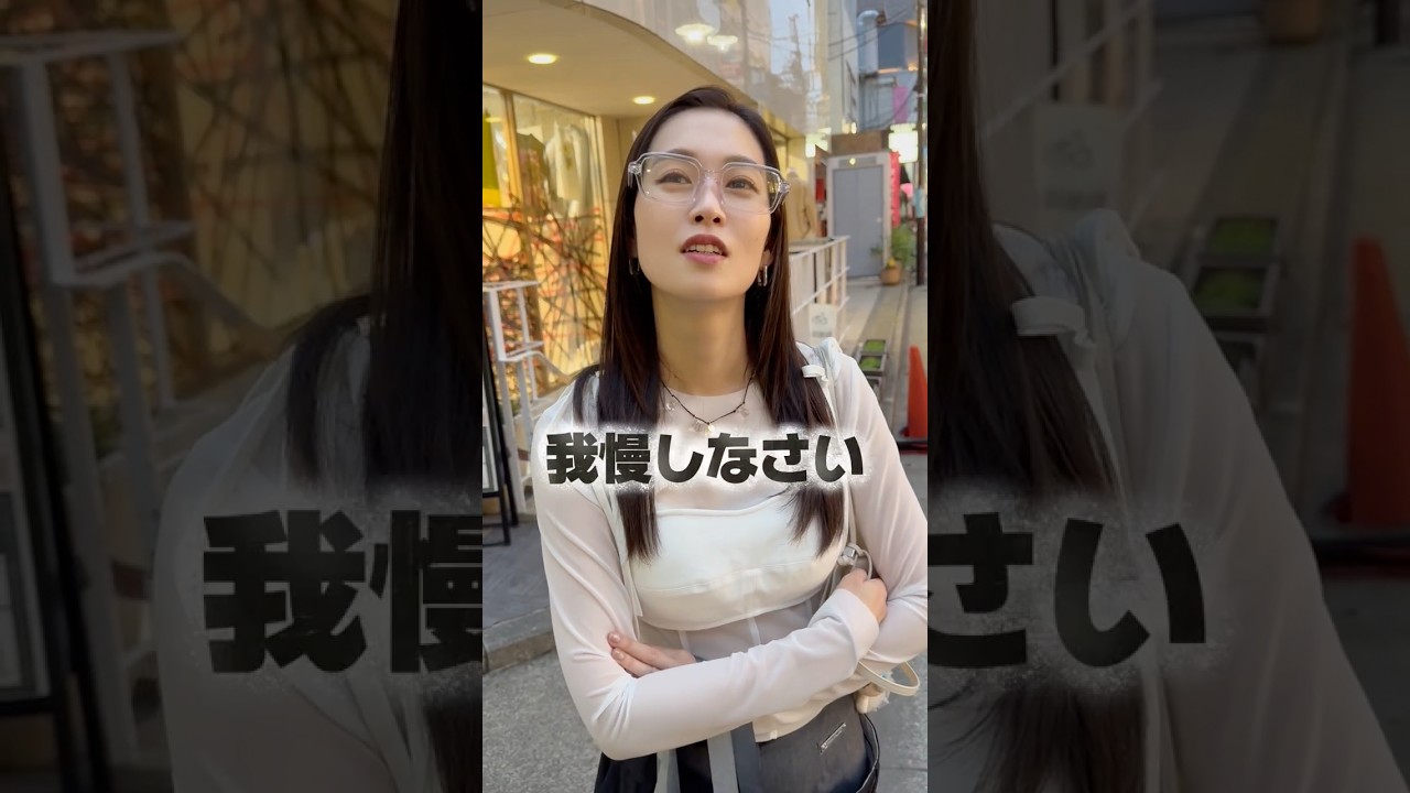 妻の情緒がわからないとき