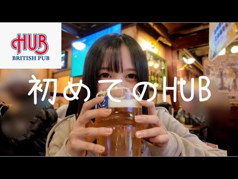 【HUB】絶対に見てほしい映画があります