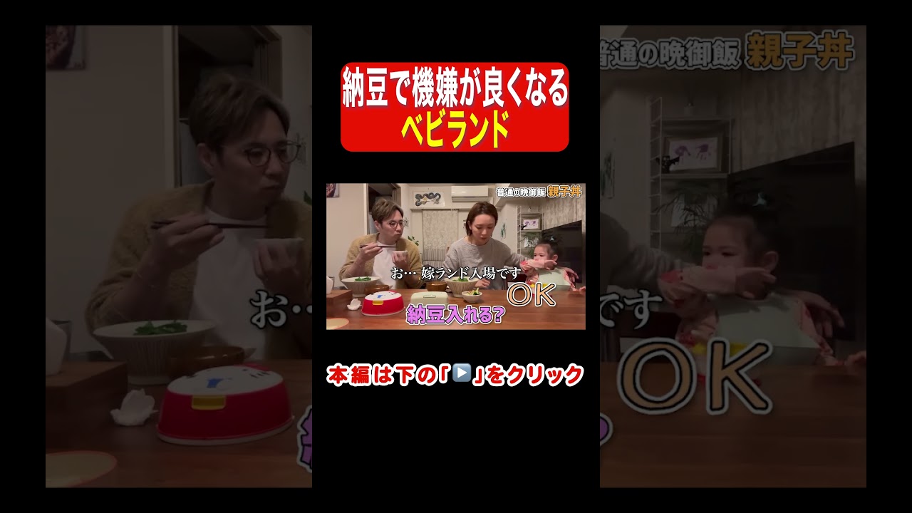 娘の機嫌が良くなる魔法✨