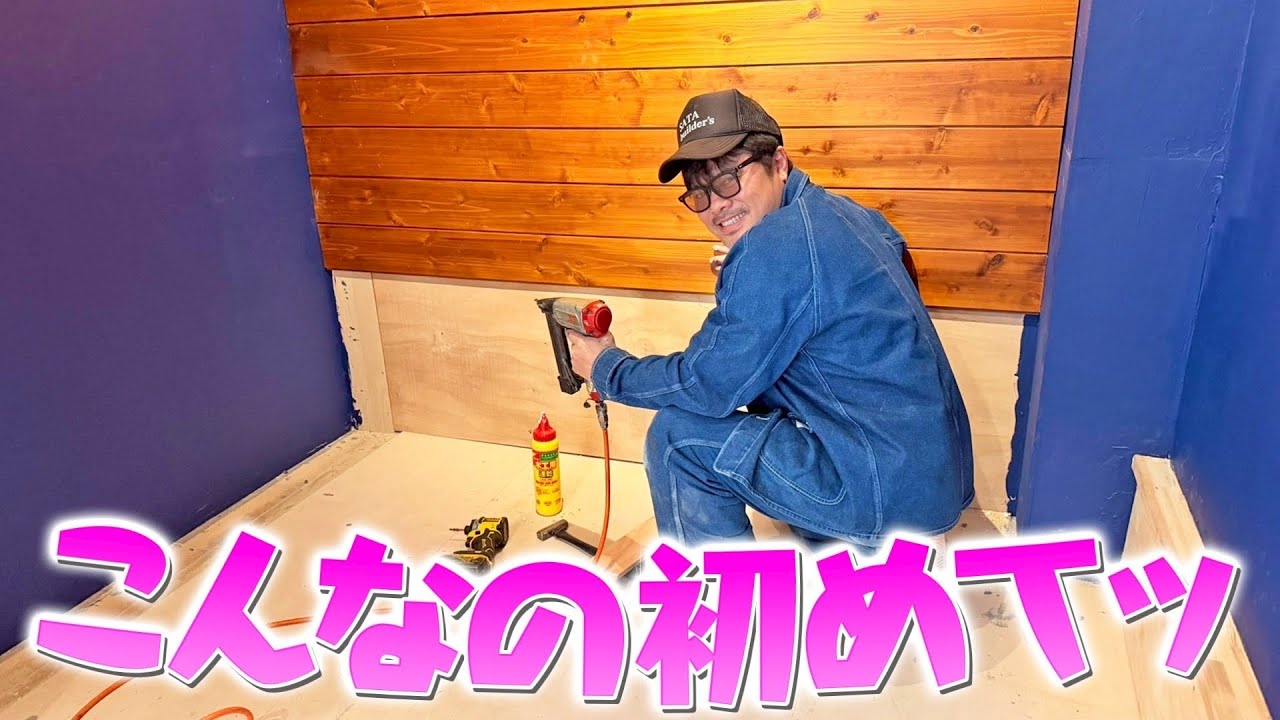 今までにないやり方で、造り上げていく