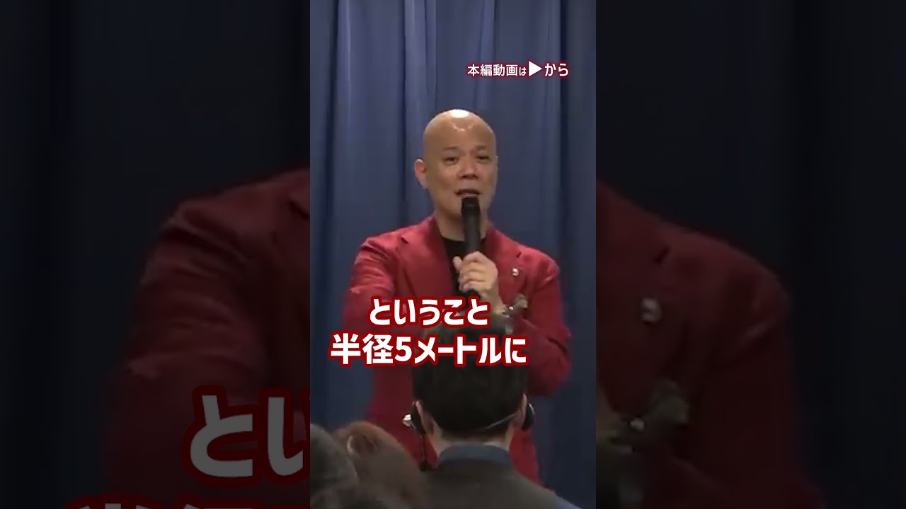 【人生どん底】ここから這い上がる方法 〜180度大好転するシンプルステップ (1)_01#Shorts #かもがしらよしひと #ビジネス #話し方が上手くなる方法